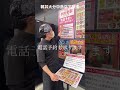 大分市 韓国料理 韓丼 お車受取サービス shorts