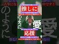 フォニイ 歌ってみた 古参になりませんか 古参募集 チャンネル登録お願いします 推し不在 新人歌い手 cover shorts ツミキ 様 和楽器バンド 様