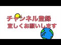 18 ドイヒーくんのゲーム実況「にゃんこ大戦争その１２・第２章・西表島ニャンダム」