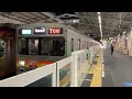 東急9000系 9007f 自由が丘駅発車