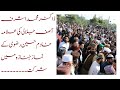 Dr Ashraf Asif Jalali ka Molana Khadim Hussain Rizvi(RA) ki Namaz e Janaza Ma Shirkat |