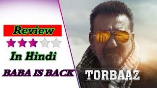 Torbaaz Movie Review In Hindi || Sanjay Dutt || Nargis Fakhri || Rahul Dev ||