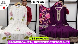 Premium Kurti | Designer COTTON Suit | 799 Women Kurta Set (PART 50)