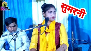 इस सुमरनी के लाखों लोग दीवाने है// स्वर – शाक्य आरती बौद्ध जी buddham shivam live