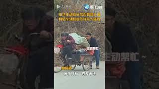 【大陸】小夥主動推車幫老奶奶上坡 身後車輛耐心等待無人催促