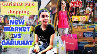 Gariahat pujo shopping🛍️💕| best collections🤯| New market VS Gariahat ⁉️