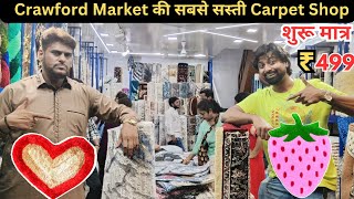 Crawford Market Mumbai | Imported Carpets at Cheapest Price | Wholesale Market Mumbai