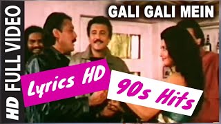 Gali Gali Mein - old Song with Lyrics | Tridev | Remaster Audio | Jackie Shroff, Sonam, Sunny Deol