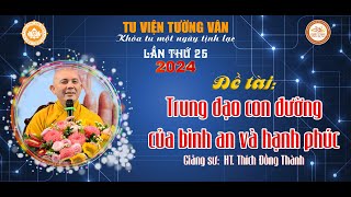 Trung Đạo - Con Đường Bình An Và Hạnh Phúc | TT.Thích Đồng Thành | KHOÁ TU MỘT NGÀY TỊNH LẠC lần 25