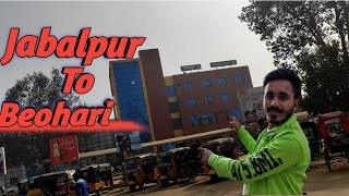 Jabalpur to beohari//जबलपुर से ब्यौहारी// Jabalpur station //devendra volgs