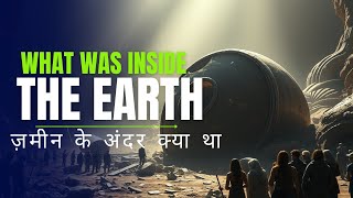 ज़मीन में मिलीं ऐतिहासिक चीज़ें | Historical Items Found In The Ground | Amazing Fact#facts#history