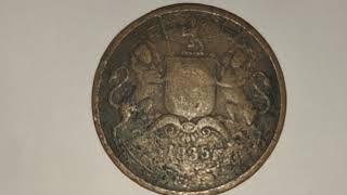 Rare 1835 East India Company Half Anna Coin