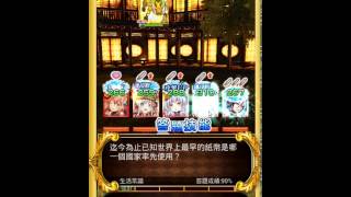 《魔法使與黑貓維茲》魔導學園３　封泉級