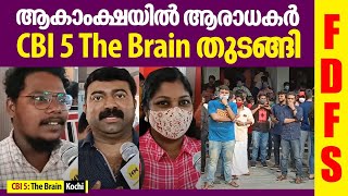 ആകാംക്ഷയിൽ ആരാധകർ CBI 5 The Brain തുടങ്ങി | Mammootty | Kochi