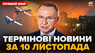 ⚡️Зараз! Москва ПІД АТАКОЮ, ввели план "Килим". Польща ВИЙШЛА з заявою про КІНЕЦЬ війни @24онлайн