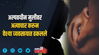 सह्याद्री टॉप १० न्यूज। शेवगाव तालुक्यात आरक्षणाचा प्रस्थापितांना दणका