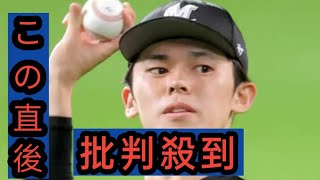 【ロッテ】佐々木朗希がポスティングでメジャー挑戦へ　球団が容認