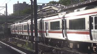 「快速 ナイスホリデー木曽路!」JR313系B523編成+B504編成+B524編成 JR中央本線 金山発車