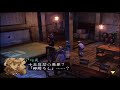 【パチクル】シャドウハーツを実況プレイしてみるpart14