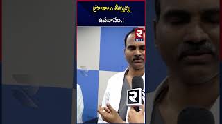 Is Fasting Causes Heart Attack | Intermittent Fasting | Heart Disease | ప్రాణాలు తీస్తున్న ఉపవాసం.!