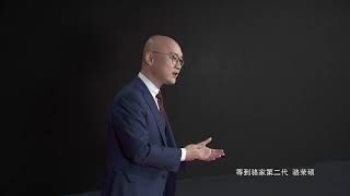 進擊的Money S01E04：錢的第一維：體力