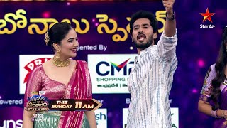 Aadivaaram with Star Maa Parivaaram Star wars - Promo | Bonalu Special | StarMaa