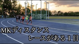 【大撃沈】レースがある1日。タレて落ち込む日常。【MKディスタンス】