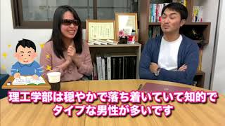 慶応ボーイと仲良くなる方法って？？かりんさんの婚活体験談｜ミラコロ vol.026