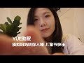 ASMR 温柔妈妈哄你睡觉 轻柔音声 为你拆儿童节礼物 轻语角色扮演哄睡