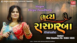 🔴LIVE || Divya Chaudhary || ભવ્ય રાસ ગરબા 2025 || ગામ - ખણુસા  || ૦૩-૦૨-૨૦૨૫