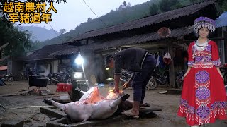 小花家宰兩頭豬過年，她爸爸熱情把豬肉送給全村人.Vietnam's Hmong Kill Two Pigs For Lunar New Year