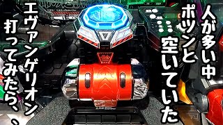 激混みの休日、ポツンと空いていたエヴァンゲリオンで海物語打つ軍資金を増やそうとしたら、、【P 新世紀エヴァンゲリオン ～未来への咆哮～ PREMIUM MODEL】