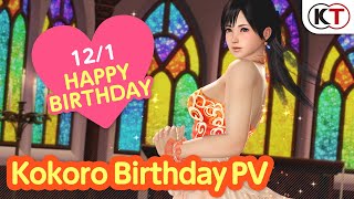 [DOAXVV] Dolce Orange is here! Kokoro's Birthday PV