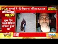 bihar के deoghar से महिला को जबरन k ss करने वाला शख्स गिरफ्तार bihar serial kisser news