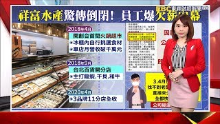 【財經晚報加分題】教戰勞工！10萬紓困貸款怎申請？ 提「工作證明」即可