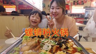 体验臭豆腐螺蛳粉火锅，臭上加臭组合，69元套餐无限续粉，值了