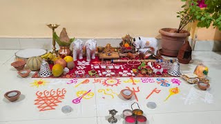 Chaitrangan Rangoli | चैत्रांगण रांगोळी चैत्रांगण रांगोळीचे सर्व शुभ चिन्ह यांची सविस्तर माहिती