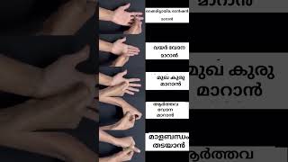 ഇത് ചെയ്ത് നോക്കൂ, #recoveryispossible #പൈൻലസ് #accupuncture