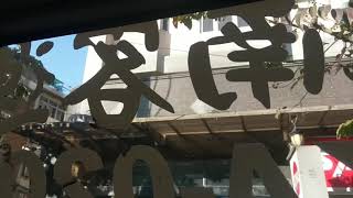 2021.02.07 （禮拜天）大新集團旗下 東南汽車客運公司 臺北市市民小巴 小2區間 （國立臺灣戲曲學院-石崁，經白石湖）假日公車，2016年日本豐田TOYOTA 小巴 車號：KKA-0209。