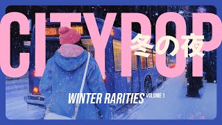 City Pop Hits you never heard 💎 Winter Rarities (Playlist Volume 1)