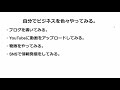 45歳以上でリストラ急増！対策はできてる？