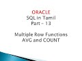 13 AVG & COUNT - Group Functions - Oracle SQL