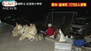 益城町で2人死亡　1人心肺停止　熊本で震度7(16/04/15)