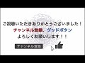 【ハイライト】関西大学 vs 立命館大学　関西学生サッカーリーグ 後期 第5節