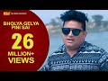 Download Raju Punjabi Hit Song // Bholya Gelya Pini Sai // Latest Shiv Bhajan 2017 // NDJ Music In Mp4 3Gp Full HD Video