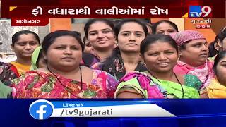 Parents stage protest as Jivkorbai School in Ahmedabad flouts Fee Regulatory Committee rules| TV9