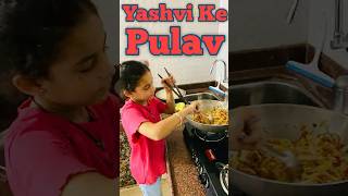 Yashvi Ke Kache Pulav | Family Fun | Shorts | MiniVlog