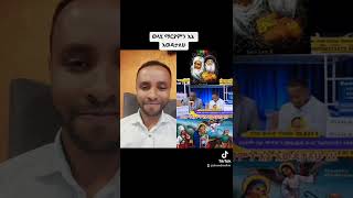 ወላሂ ማርያምን እኔ እወዳታለሁ #donkeytube #hasabenahisab