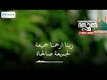 makkathuditha rasool lyrics video മക്കത്തുതിത്ത റസൂൽ nabidina song 2024 madh song lyrics