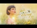 Có Như Không Có - Hiền Hồ | Official Lyrics Video